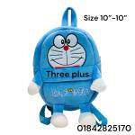 Kids doll bags