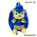 Kids doll bags